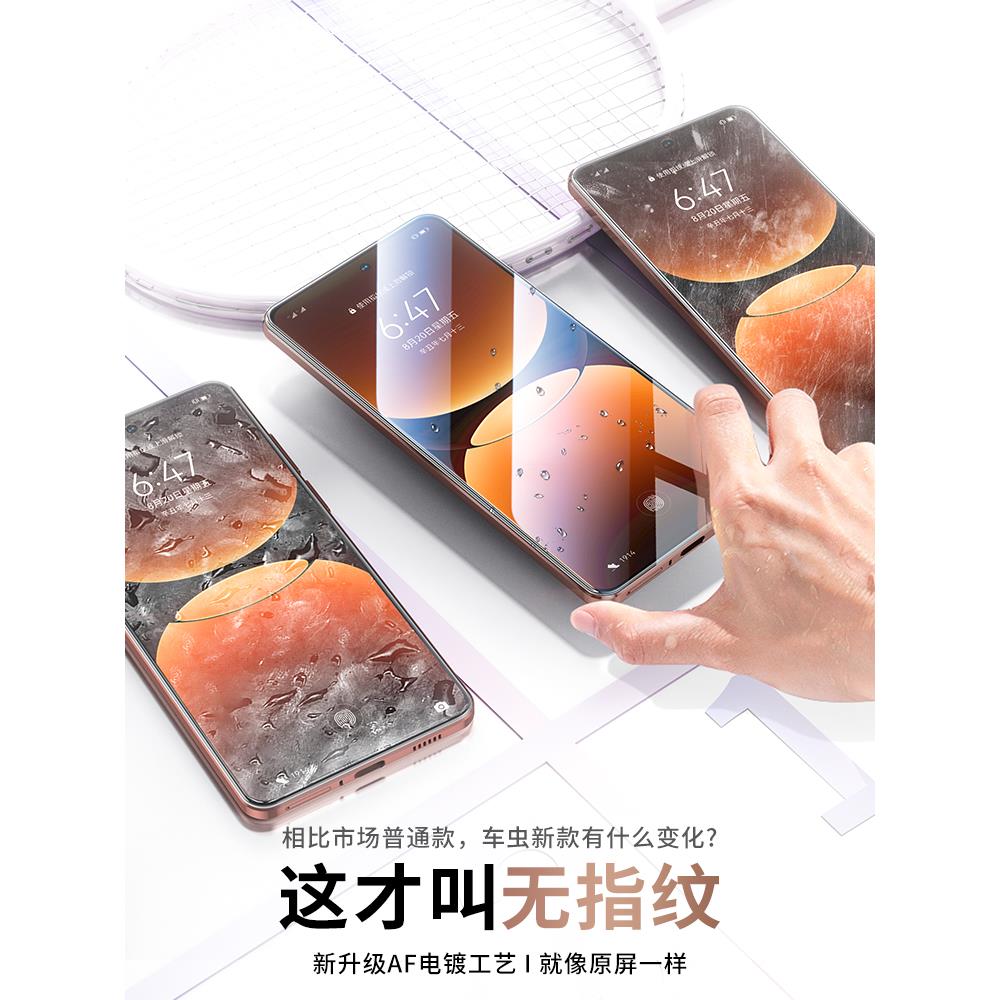 [指纹秒解]适用真我gt7pro