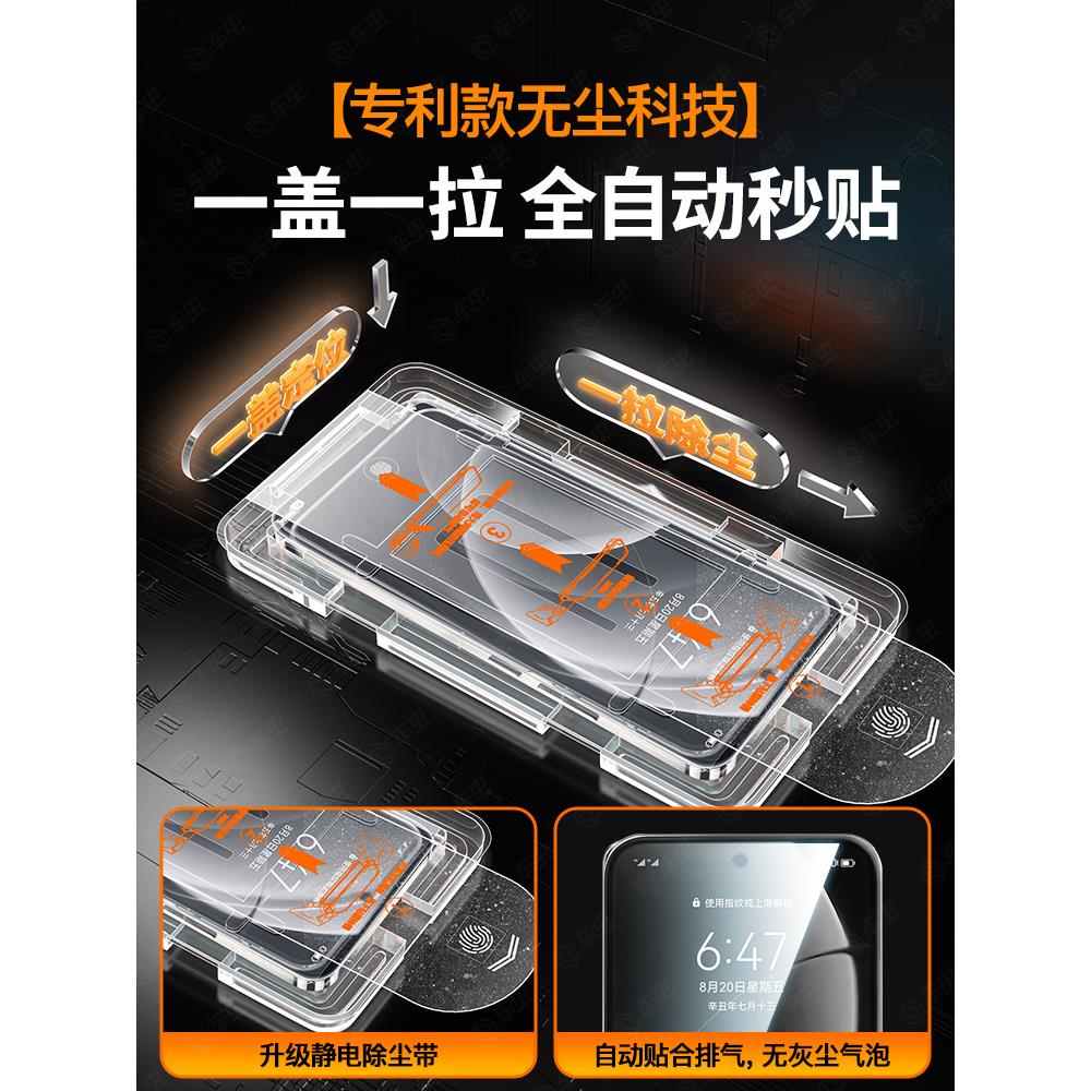 适用真我GT8Pro钢化膜8手