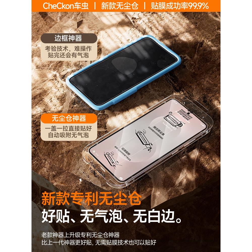 [康宁防尘仓]适用三星S25E