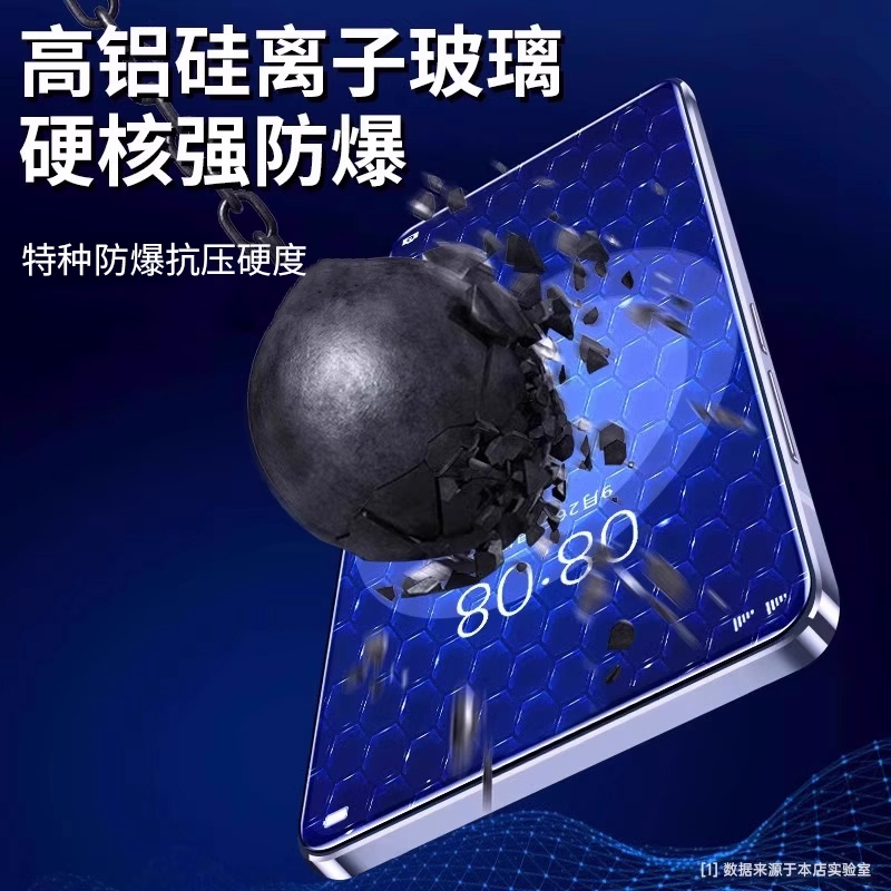 适用华为pura7080钢化膜mt