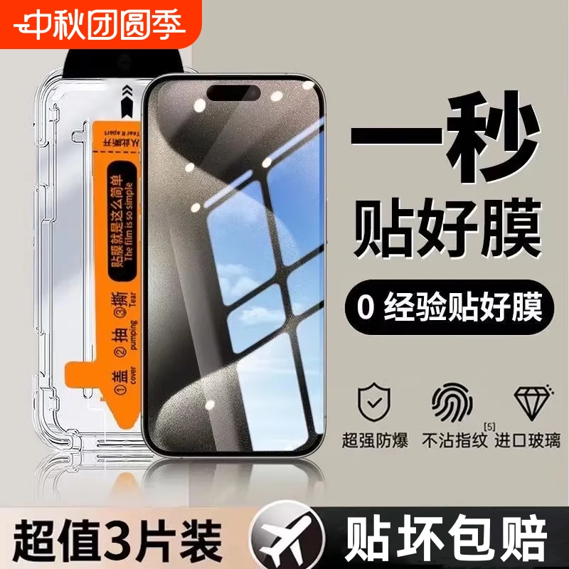 防尘摔适用荣耀300gt钢化