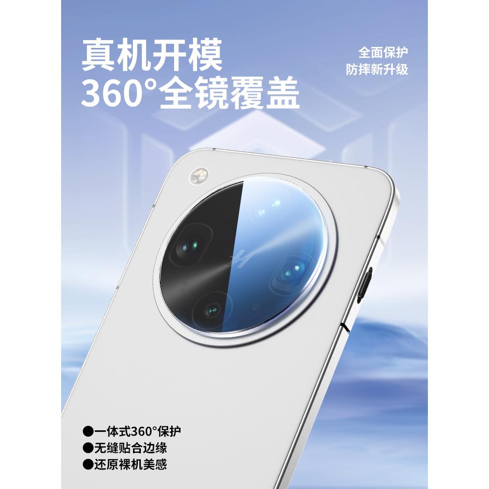 适用opfind8ultra镜头膜8s