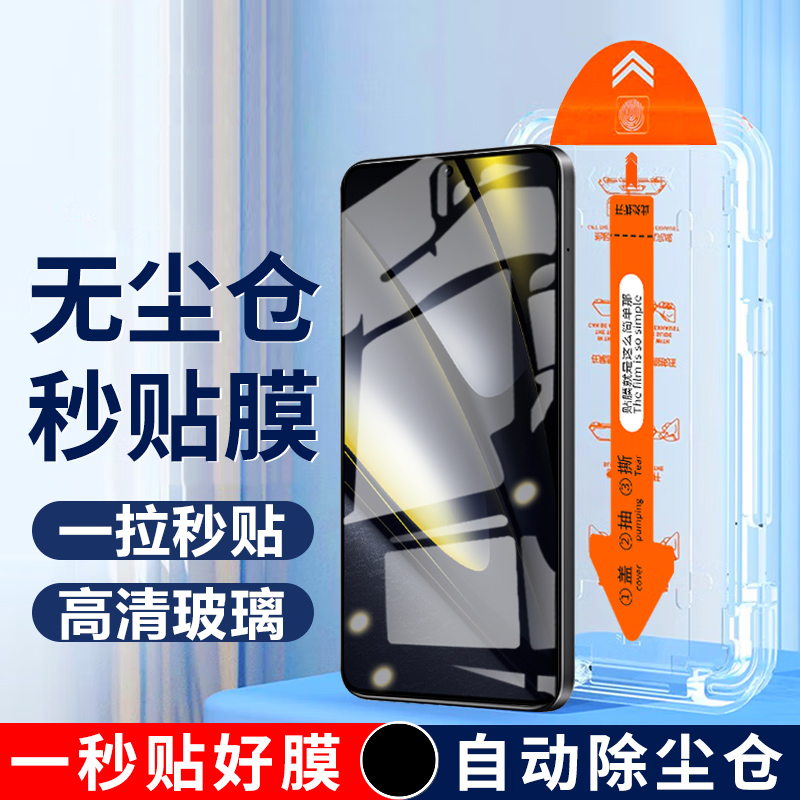 适用小米pocf6r钢化膜6手