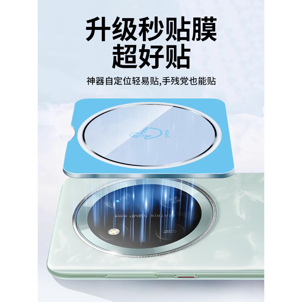 秒贴适用荣耀70镜头膜华为