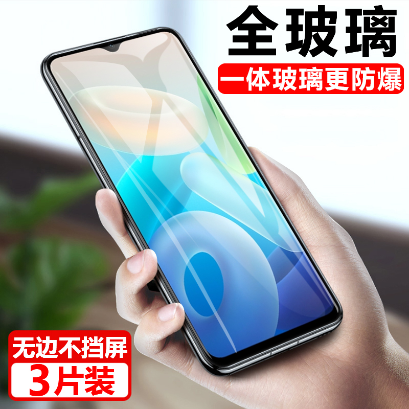 vioy76s钢化膜手机76t1版2