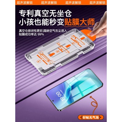 【超声波指纹解锁】适用vi