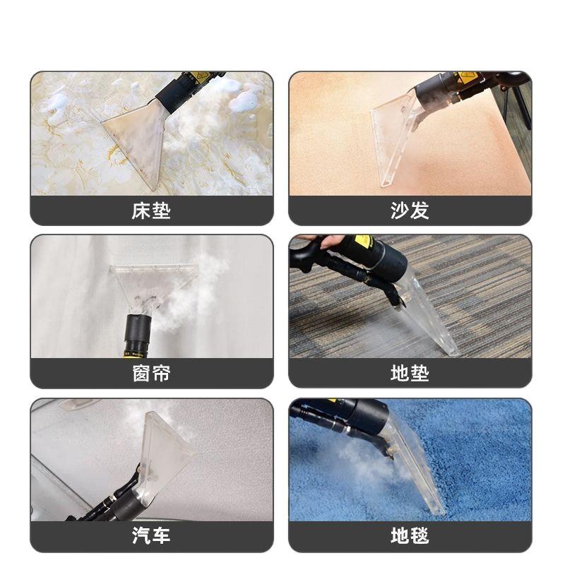 布艺清洗机商用一体机蒸汽抽吸多功能沙发窗帘软装床垫地毯清洁机