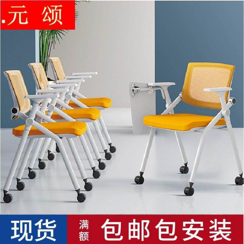 培训椅带桌板会议桌椅一体凳子可折叠椅子写字板会议椅带滚轮