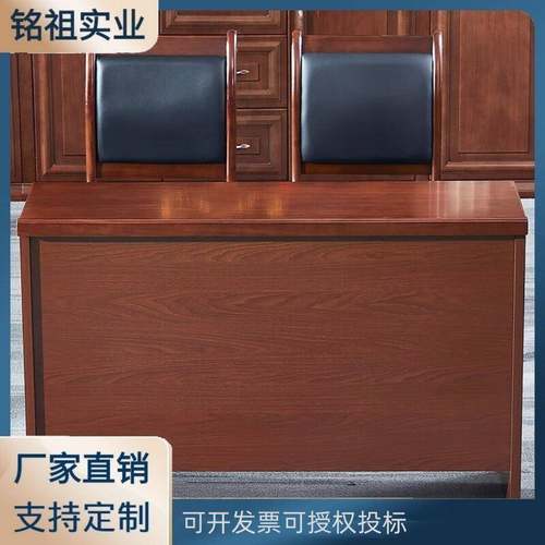 成都会议条桌会议培训桌简约大方木制油漆软包会议椅双人听课
