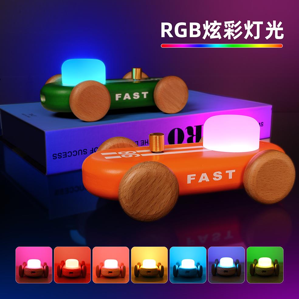 实木多巴胺USB充电暖光床头灯RGB氛围小夜灯桌面摆件装饰灯