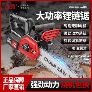 包邮 锂电锯充电式 大功率家用砍树户外伐木锯树枝多功能无刷电链锯