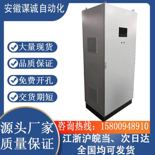 仿威图机柜低压控制柜九折型材柜组合柜户外控制柜工业配电柜