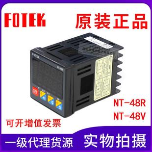 48R 48V智能型数字温度控制器 FOTEK阳明NT 原装