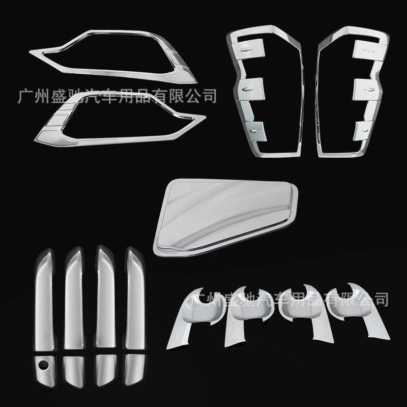 适用于24款五十铃D-MAX前后灯框门腕门拉手油箱盖ABS改装配件