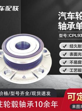 19款POLO轮毂单元（后轮）2QD501611A