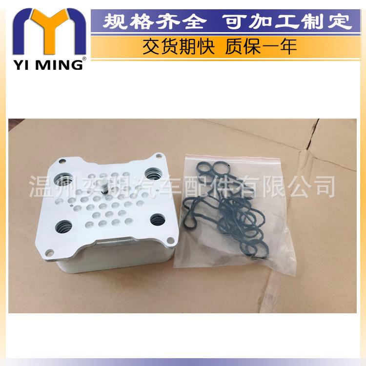 适用于福特F250F350F450油冷器8C3Z6A642A8C3Z-6A642-A