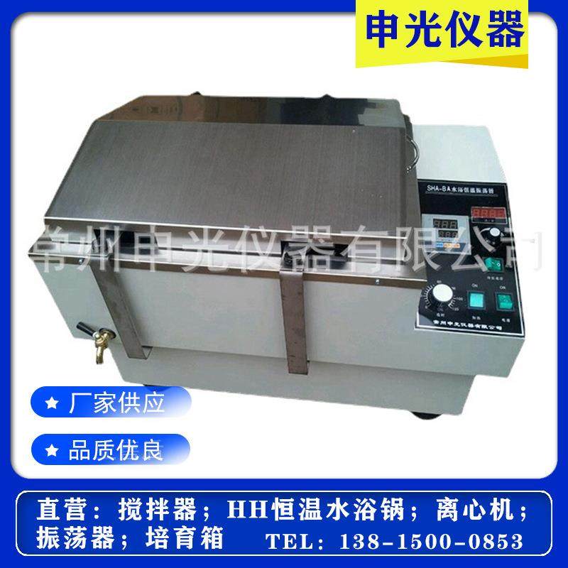 SHZ-88水浴恒温振荡器实验室恒温振荡器冷冻水浴恒温振荡器,鲜花速递/花卉仿真/绿植园艺,割草机/草坪机,淘宝优惠券,粉丝福利购,淘宝优惠卷