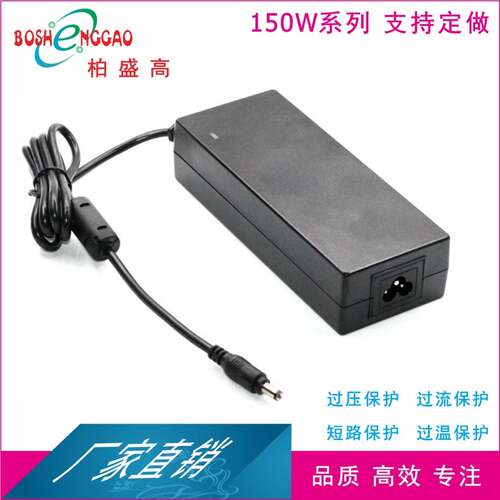 欧规CE认证150W点烟器ROHS电源适配器9V12.5A印度BIS认证