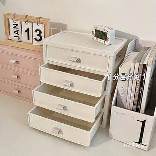 桌面抽屉式收纳盒白色文具置物架学生书桌上收纳柜宿舍整理化莉仰