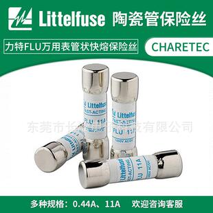 力特快熔万用表保险丝0FLU.440FLU系列11A1000V玻璃陶瓷管保险丝