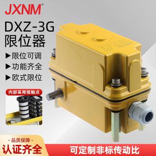 南马DXZ多功能行程限位器DXZ 274 60起升高度限制器DXZ