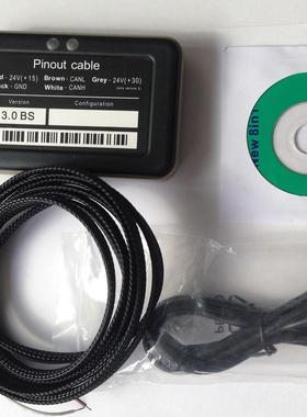 TruckAdblueOBD2Emulator8in1八合一卡车诊断仪