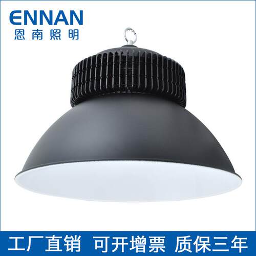 LED黑色鳍片工矿灯50W100W150W200W天棚灯车间工厂矿区高亮