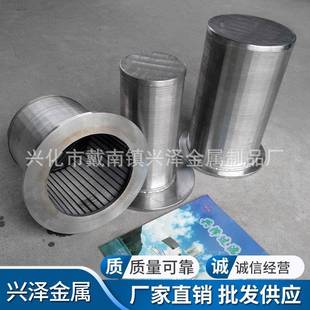 T型楔形绕丝滤芯筛桶不锈钢树脂捕捉器304306L不锈钢绕丝筛管