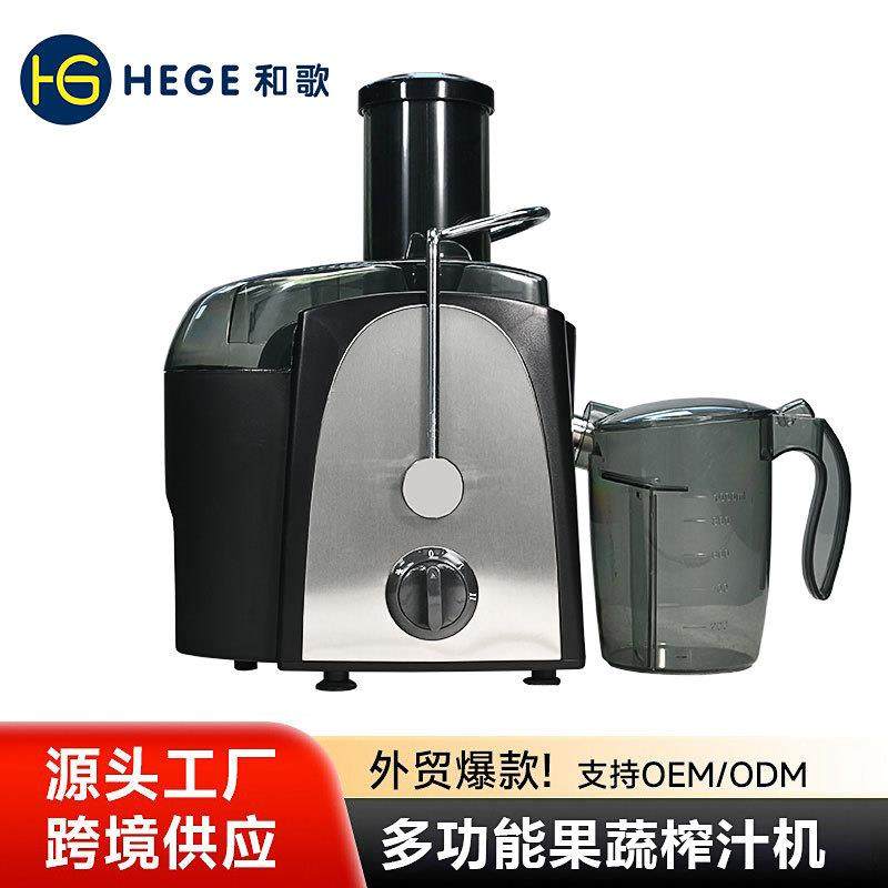 大口径不锈钢多档榨汁机原汁机家用渣汁分离大口径电动水果豆浆榨