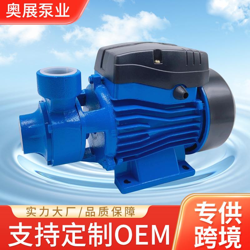 QB60QB70QB80旋涡泵清水泵管道增压泵离心泵循环泵外贸