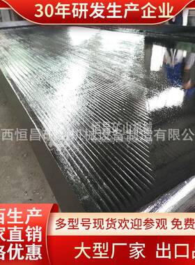 玻璃钢选矿小摇床实验室LY小摇床6-S摇床LY2100选矿摇床