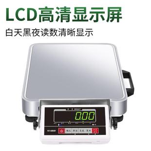 智能磅秤电子秤商用电子称卖菜称重秤电子克称货秤大称重器台秤
