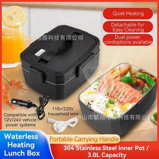新款 电热饭盒快速加热饭盒 双层大容量3.0L车家双用按键式