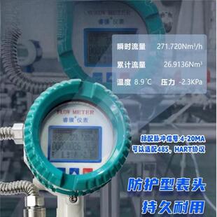 涡街流量计蒸汽防水不锈钢法兰一体式数显智能卡箍脉冲防爆计量表
