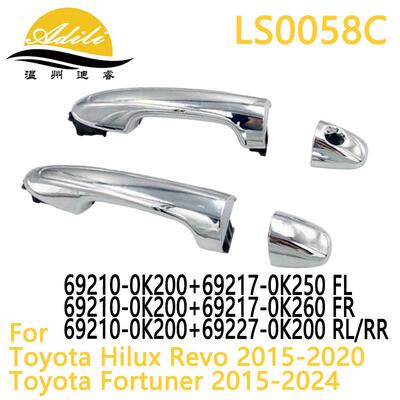 15-HiluxRevo外拉手69210-0K20069217-0K25069217-0K260