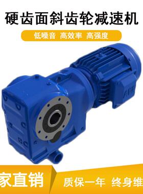 K系列减速机KAT37/KAT47/KAT57/KAT67/KAT77/KAT87螺旋锥减速机