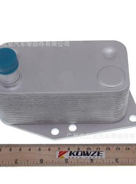 5989070102/11427787698适用于宝马E46320D发动机油冷却器