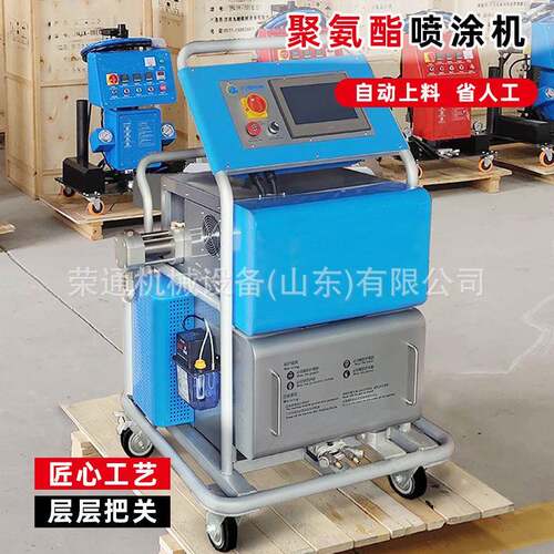 pu外墙发泡喷涂机110v小型管道保暖墙体填充低压聚氨酯发泡喷涂机