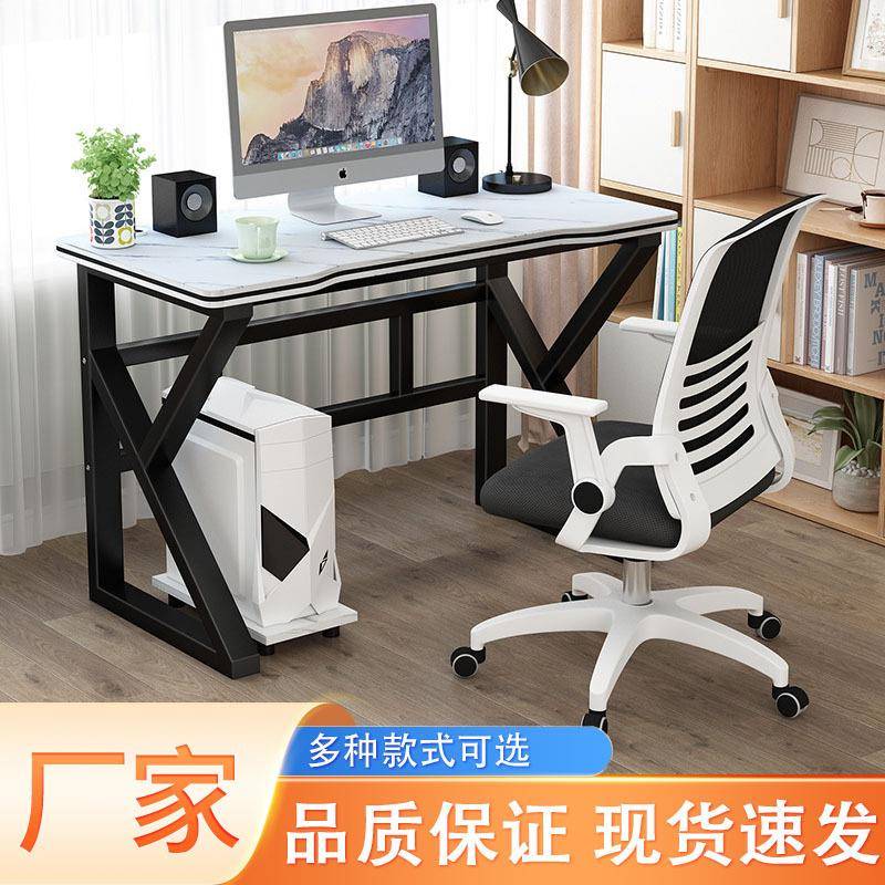 电竞桌客厅卧室床边学习桌简易现代办公桌学生写字桌台式书桌