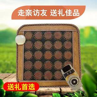 泗水红砭石坐垫泗滨砭石加热椅垫保健升阳垫办公老板椅里疗垫