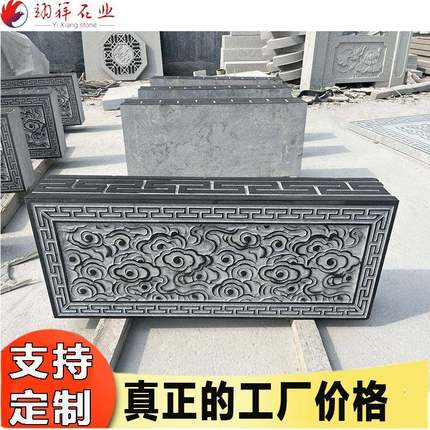 庭院青石祥云台阶石石雕雕花台阶石石头台阶石踏步