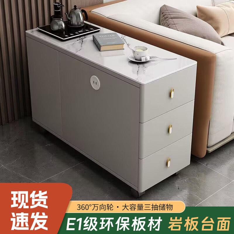 轻奢沙发边柜客厅可移动角几简约现代移动小茶几岩板边几柜侧边柜