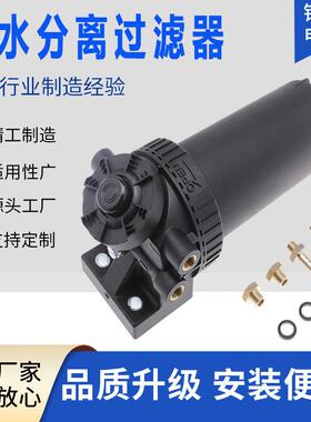 燃油过滤器/水分离器组件7微米替换件R12TS321335-60494-1发动机