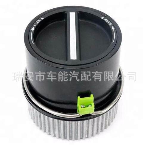 1C3Z-3B396-CB600-203适用于福特四区离合器自由轮毂自动款