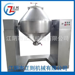 1500L双锥混合机2000L双锥混合机3000L双锥混合机