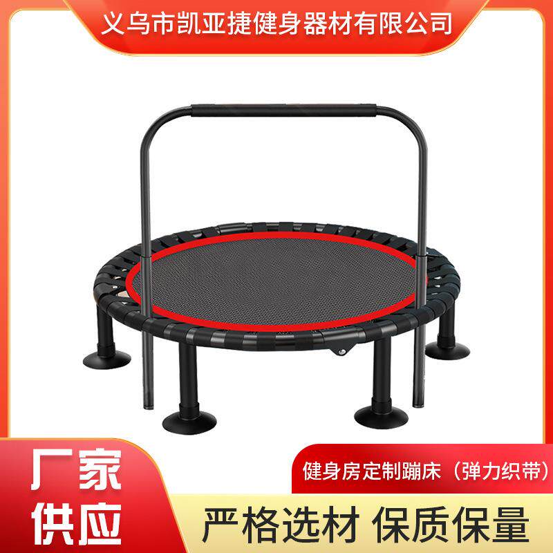 健身房蹦床儿童室内家用成人健身蹦蹦床带扶手折叠蹦极跳跳床