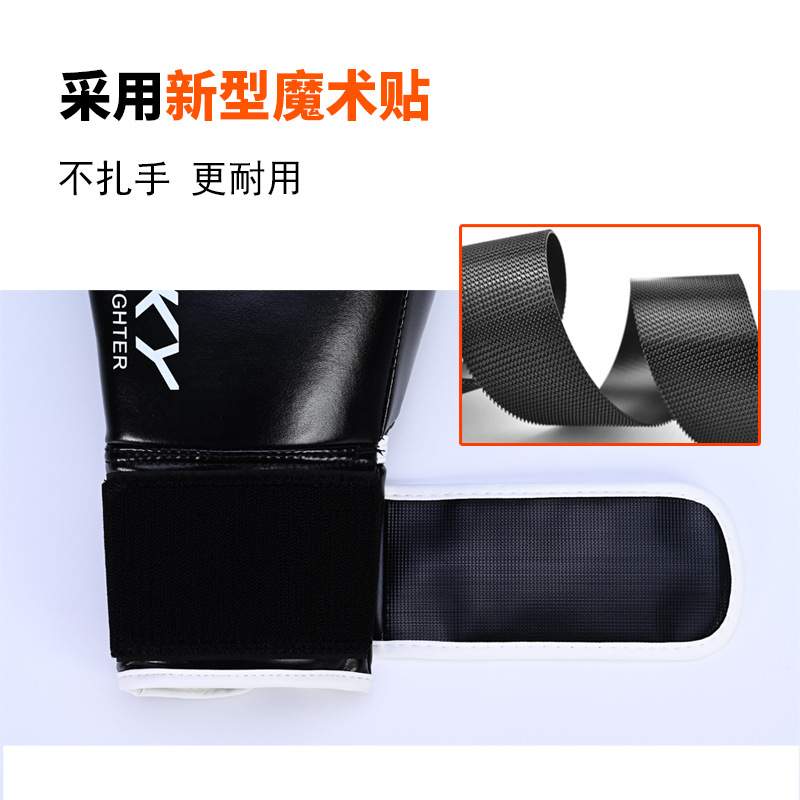 FRISKY专业拳击手套成人男女散打搏击泰拳训练打沙袋专用拳套