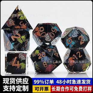 树脂骰子套装 骰中骰色子DND龙与地下城RPG角色扮演双骰游戏 锋利