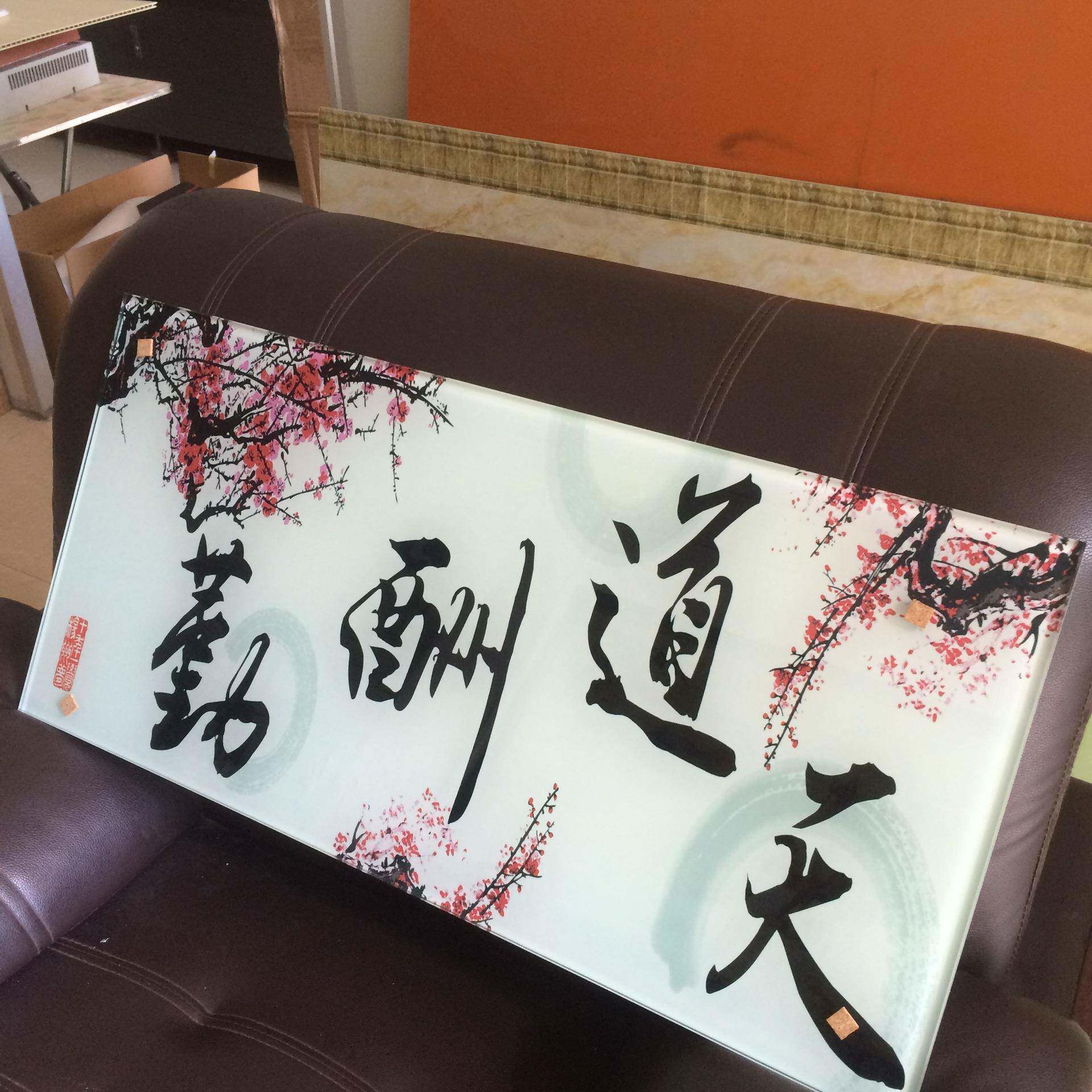 高清无框画UV喷绘艺术玻璃玻璃屏风UV彩绘加工