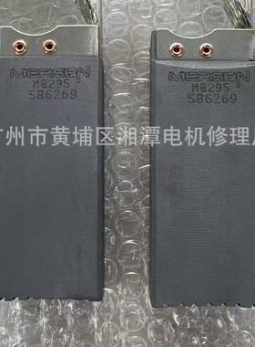 M8295风电接地碳刷M8295风电接地电刷586269碳刷尺寸20x40x100